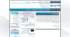 Desktop Screenshot of m-j-sc.com